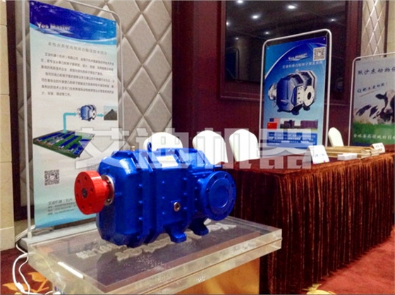 艾迪機(jī)器攜新品yesmaster轉(zhuǎn)子泵參展奶業(yè)大會(huì)