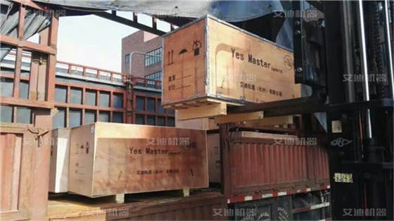 產(chǎn)品發(fā)貨圖.jpg