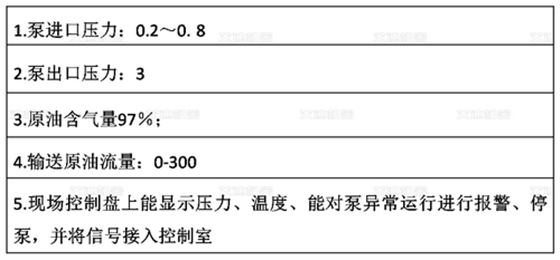 技術(shù)參數(shù).png
