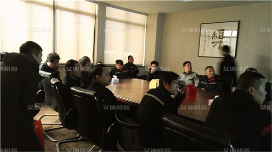 艾迪機器開展消防安全知識講座.jpg