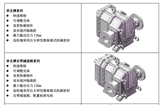 彈性體污水提升泵典型結(jié)構(gòu).png