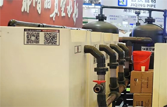 一站式無電負(fù)壓真空收集系統(tǒng).jpg