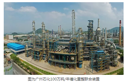 燕京石化加氫精致裝置