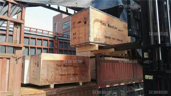 艾迪機(jī)器裝配中心發(fā)貨圖
