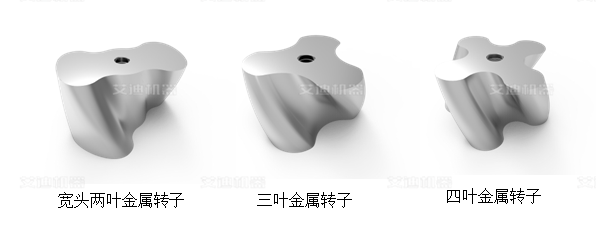 金屬轉(zhuǎn)子_副本.png