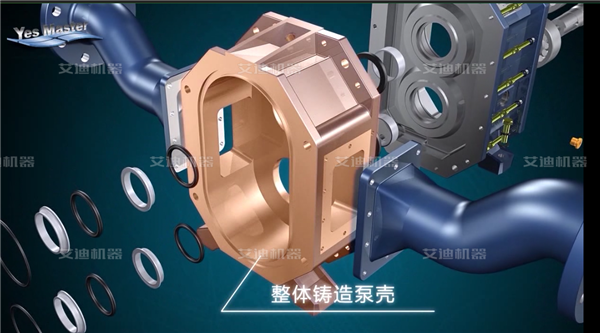 整體鑄造泵殼.png