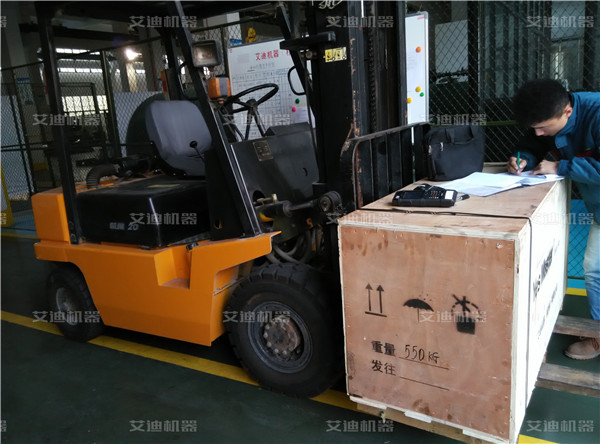 艾迪機(jī)器產(chǎn)品發(fā)貨圖.jpg