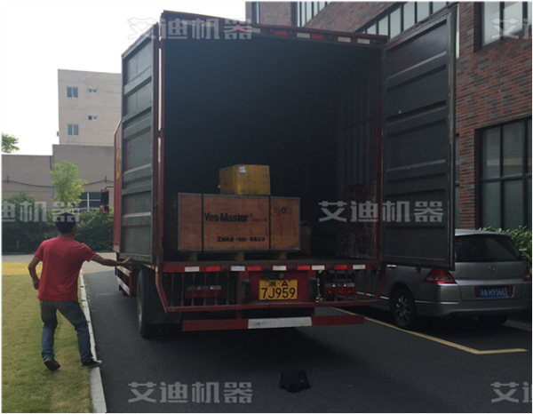 往江蘇宜興以及吳江兩地.png
