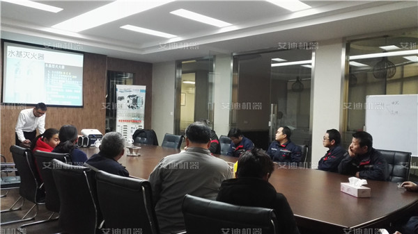 艾迪機器消防安全知識講座.jpg