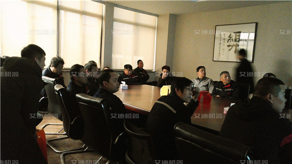 艾迪機器開展消防安全知識講座.jpg