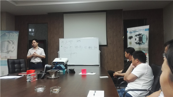 艾迪機器召開生產(chǎn)經(jīng)營分析會.jpg