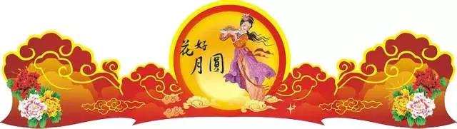 節(jié)日快樂.jpg