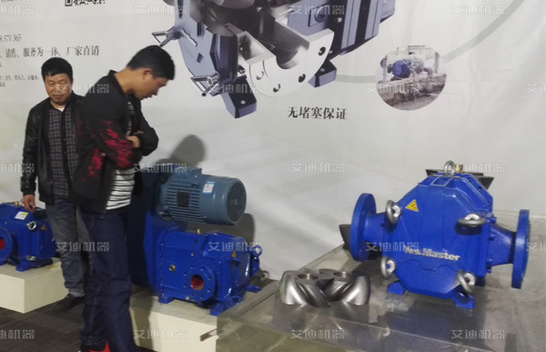 展廳中的各種型號的凸輪轉(zhuǎn)子泵.jpg