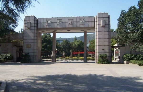 浙江大學(xué).jpg
