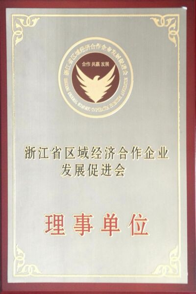 理事單位2.jpg
