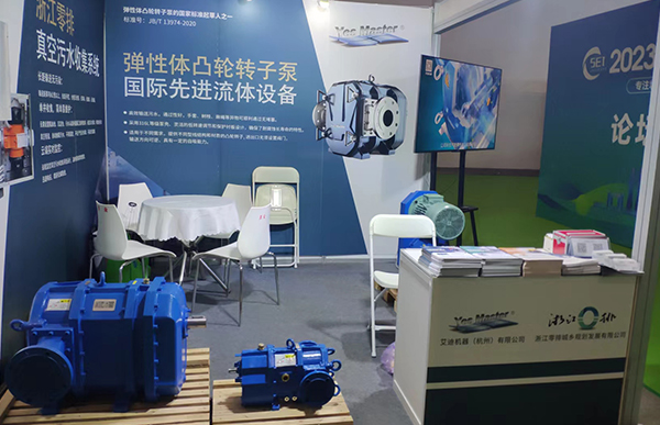 艾迪機器南京工博會展位.jpg
