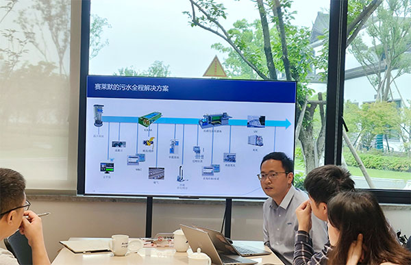 賽萊默雷總發(fā)言.jpg