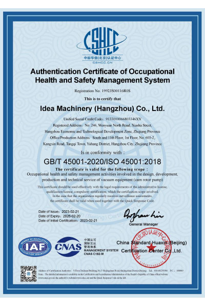ISO-45001職業(yè)健康管理體系認(rèn)證證書（英文）.jpg