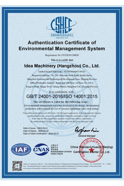 ISO-14001環(huán)境管理體系認(rèn)證證書（英）.jpg