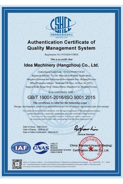 ISO-9001質(zhì)量管理體系認(rèn)證證書（英文）.jpg