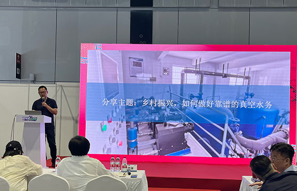 2024技術(shù)研討會(huì)艾迪機(jī)器董事長(zhǎng)作演講.jpg
