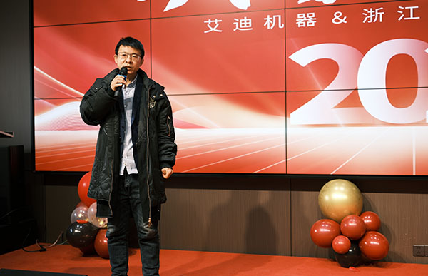 艾迪機(jī)器銷(xiāo)售發(fā)言.jpg