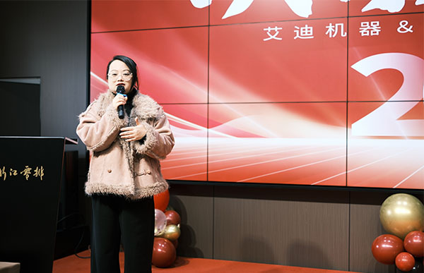 浙江零排李佳發(fā)言.jpg