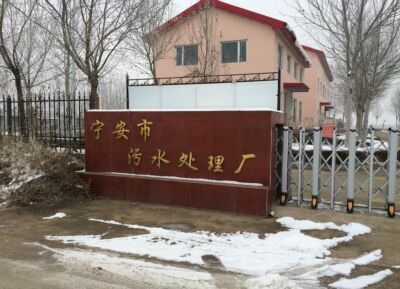污水輸送--污水廠(chǎng)